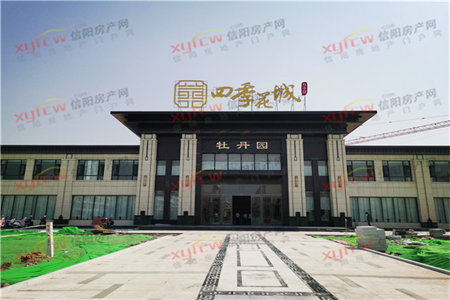 城北忠真新天地4室2厅2卫145m2豪华装修